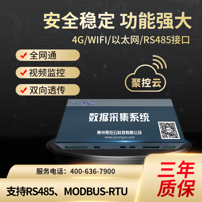 串口服務器圖片/串口服務器樣板圖 (4)