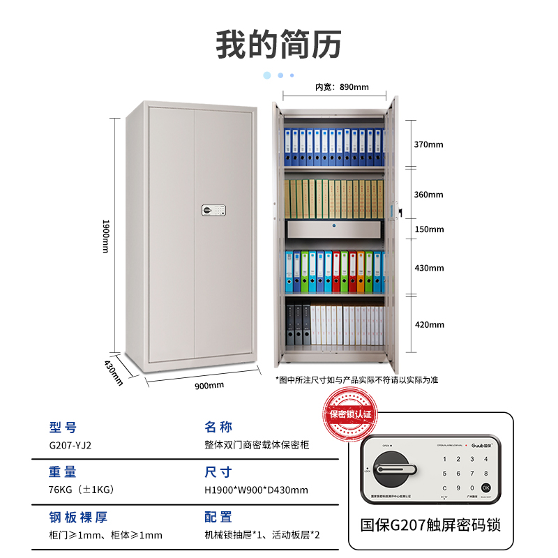 G207-YJ2圖片/G207-YJ2樣板圖 (4)