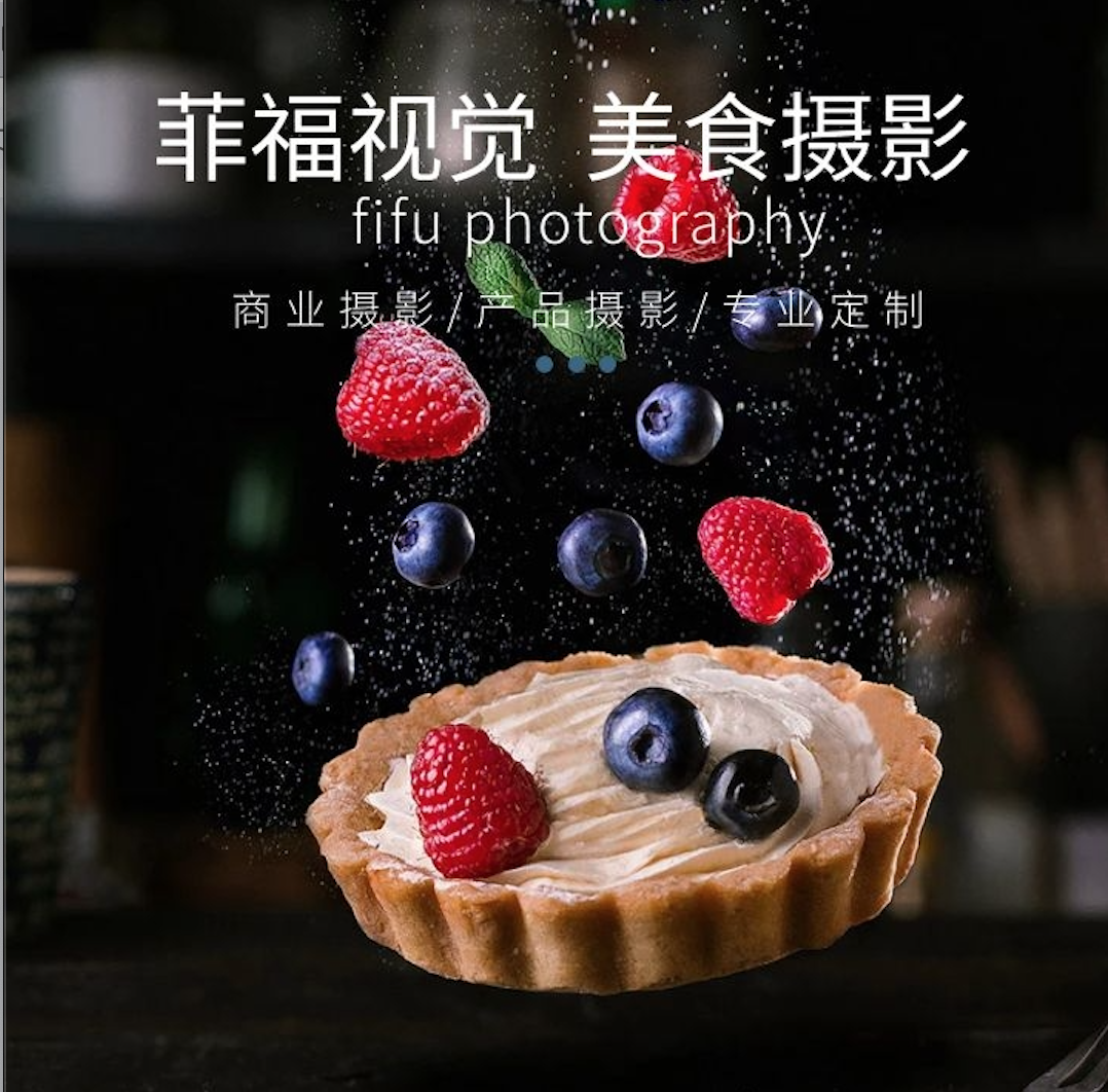 惠州電商產(chǎn)品宣傳片攝影_店鋪裝修圖片/惠州電商產(chǎn)品宣傳片攝影_店鋪裝修樣板圖 (2)