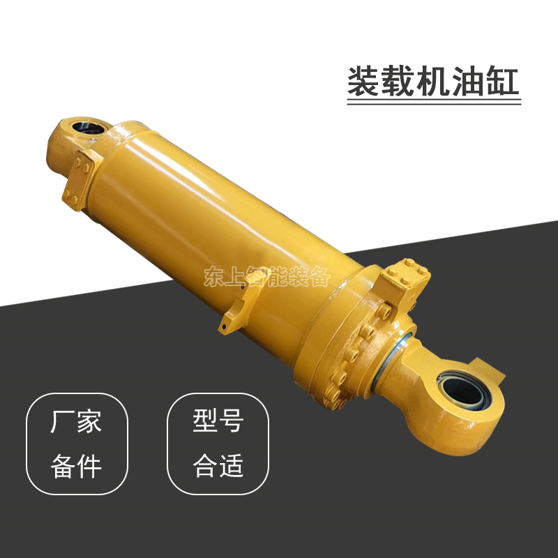 臨工50裝載機(jī)轉(zhuǎn)斗油缸液壓油缸鏟車翻斗L955F 953配件