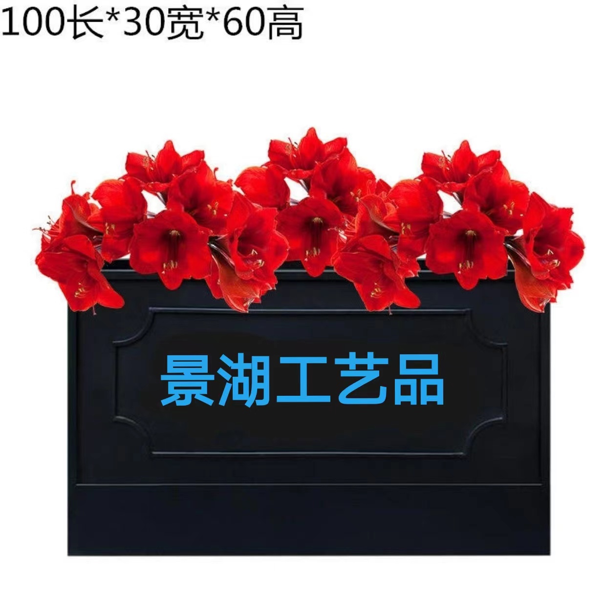 戶外花箱圖片/戶外花箱樣板圖 (3)