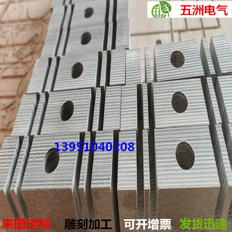 云母板夾具耐高溫夾板隔熱夾板