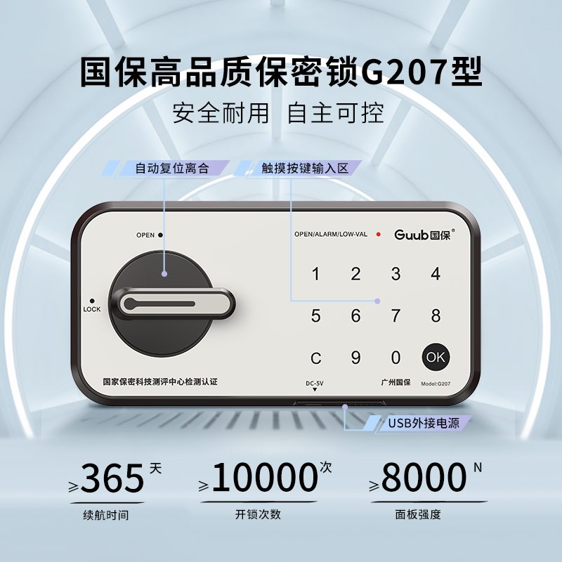 G207-YJ1圖片/G207-YJ1樣板圖 (4)