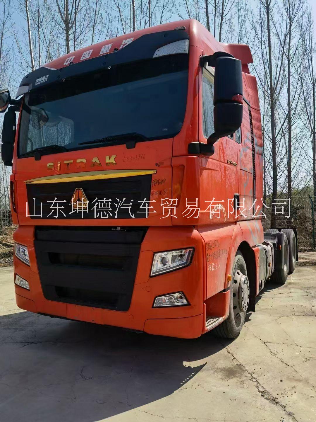 重汽豪沃汕德卡480馬力橘色共求信息廠家供貨，【坤德汽車貿(mào)易有限公司】重汽豪沃汕德卡480馬力