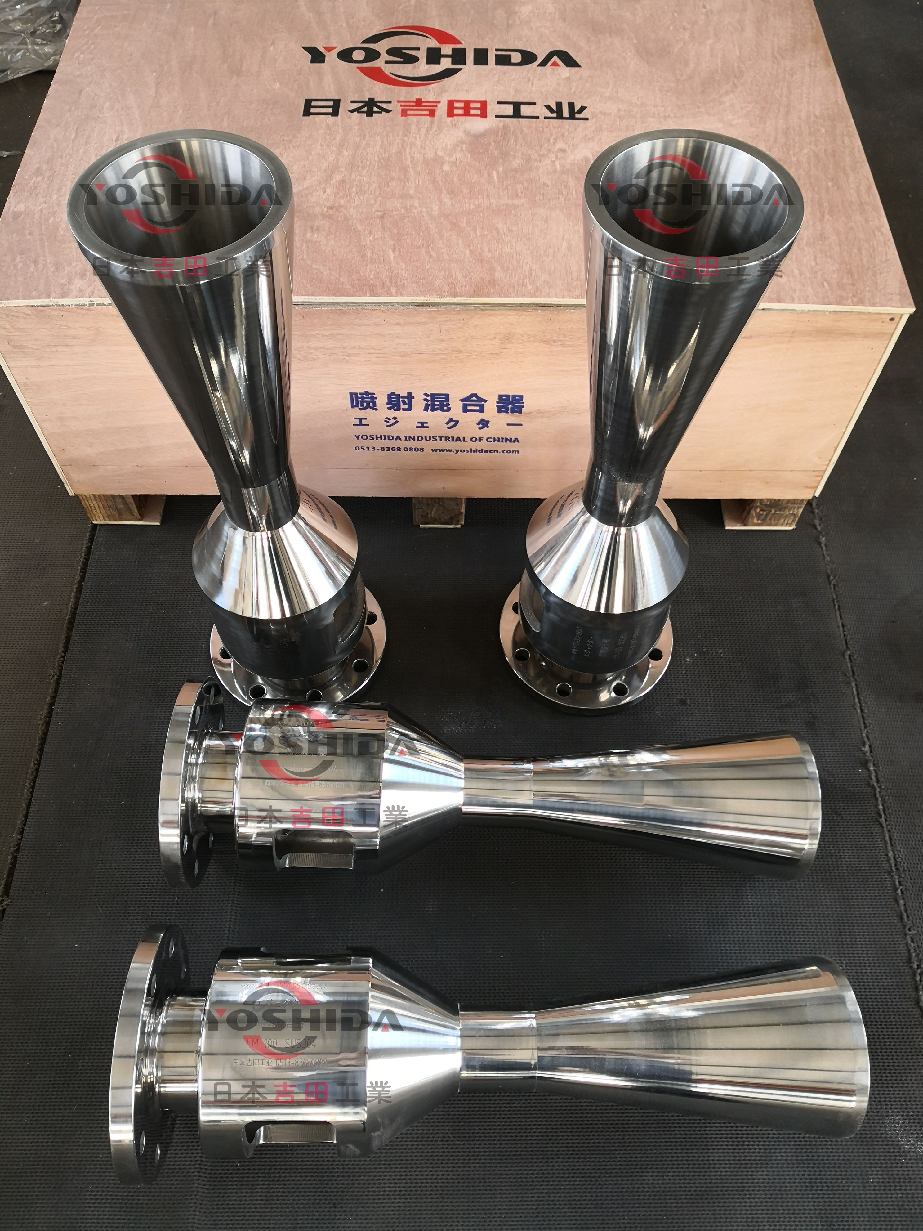 噴射混合器圖片/噴射混合器樣板圖 (2)