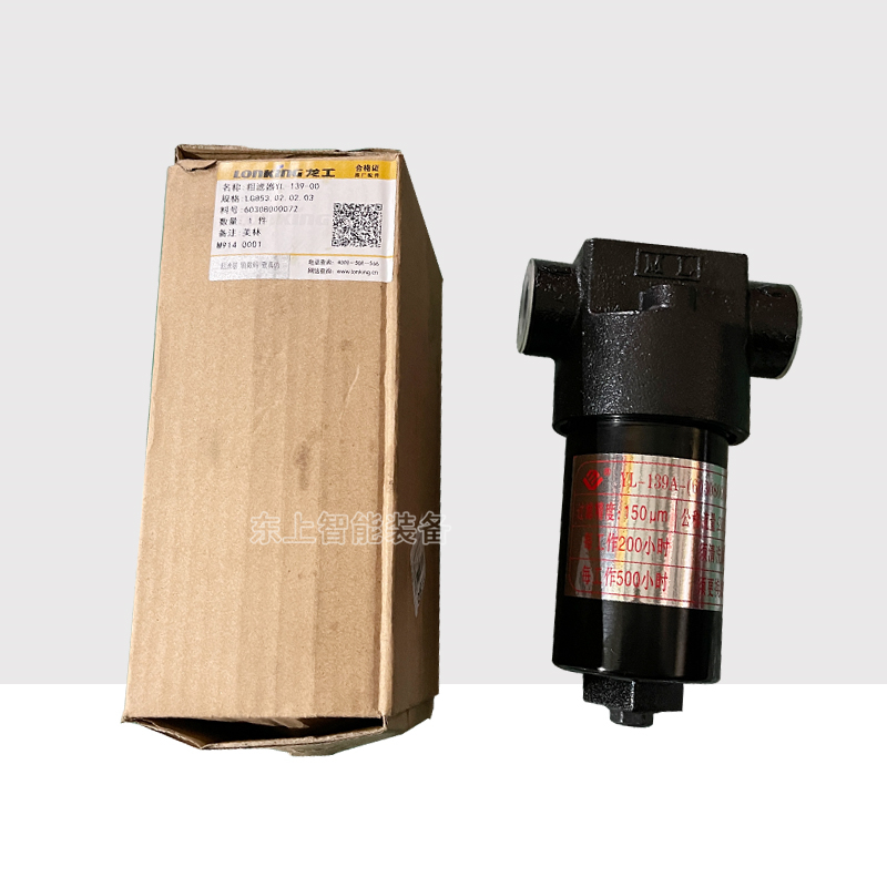 龍工裝載機雙變?yōu)V油器總成圖片/龍工裝載機雙變?yōu)V油器總成樣板圖 (2)