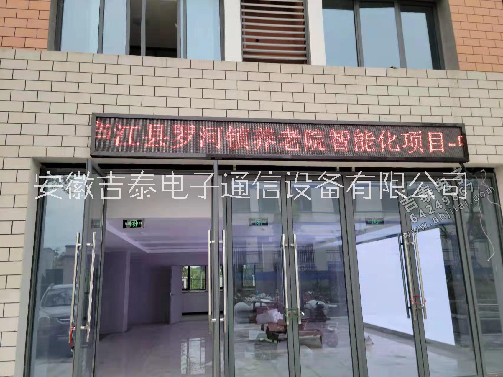 全彩屏圖片/全彩屏樣板圖 (4)
