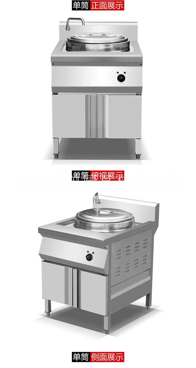 大功率中高端商用水餃爐圖片/大功率中高端商用水餃爐樣板圖 (1)