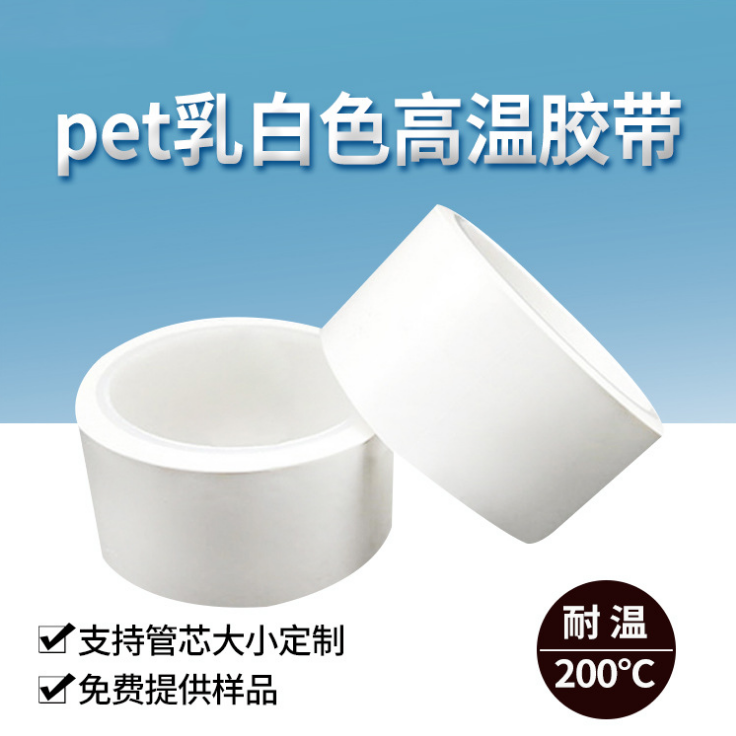 乳白高溫膠圖片/乳白高溫膠樣板圖 (3)
