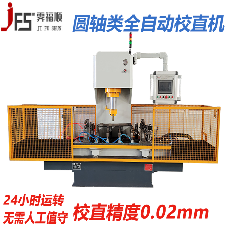 矯直機(jī)圖片/矯直機(jī)樣板圖 (4)