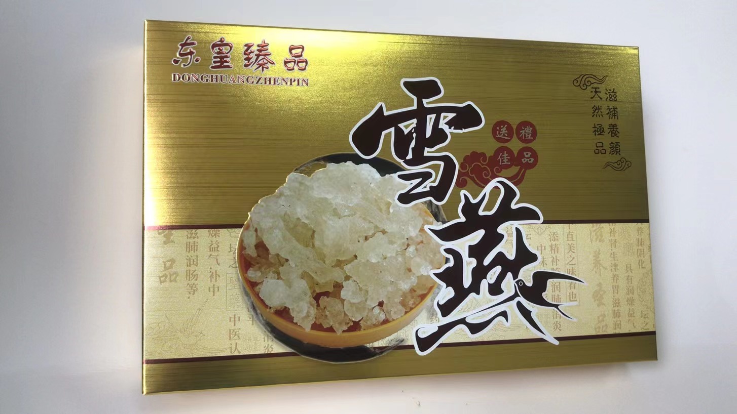 廠家 供應商 紙品印刷包裝 廣東紙品印刷包裝