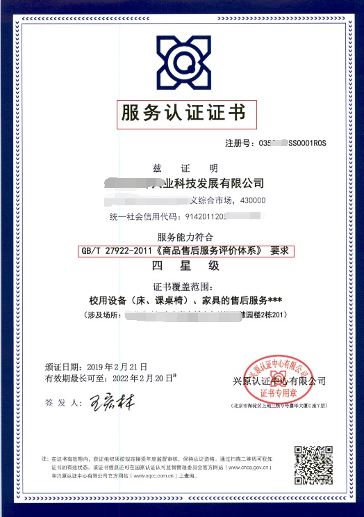 ISO9001认证通过后，到底要不要年审图片