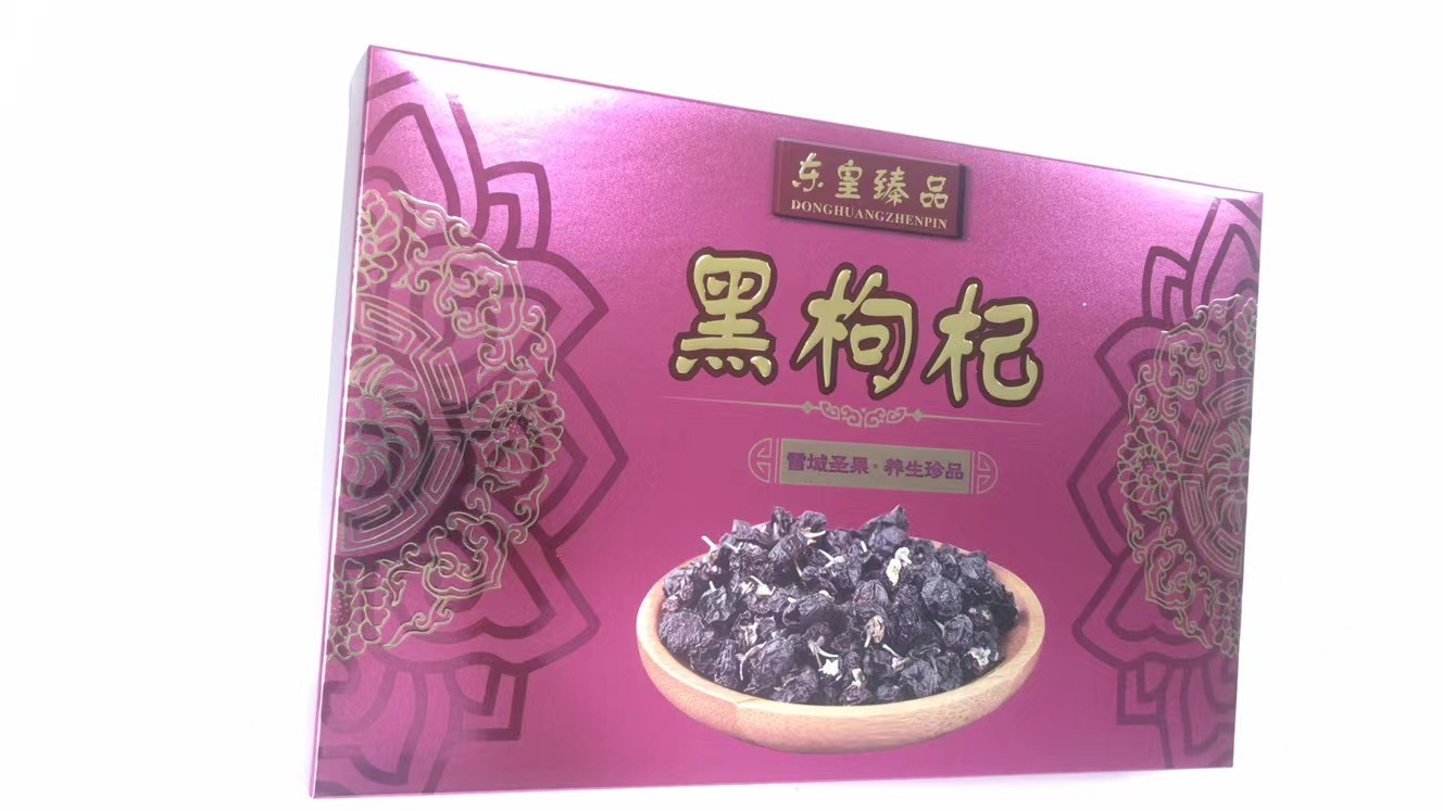 廣西包裝盒紙業(yè)印刷圖片/廣西包裝盒紙業(yè)印刷樣板圖 (2)