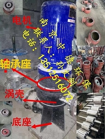 南京中德大量供應(yīng)WL立式排污泵葉輪蝸殼底座機封等配件