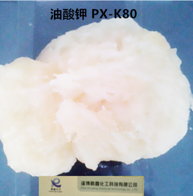 膏狀油酸鉀圖片