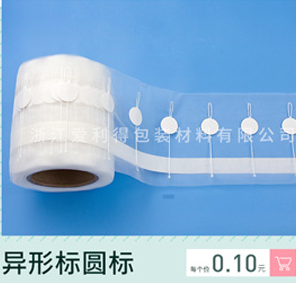 大方標(biāo)簽圖片/大方標(biāo)簽樣板圖 (4)