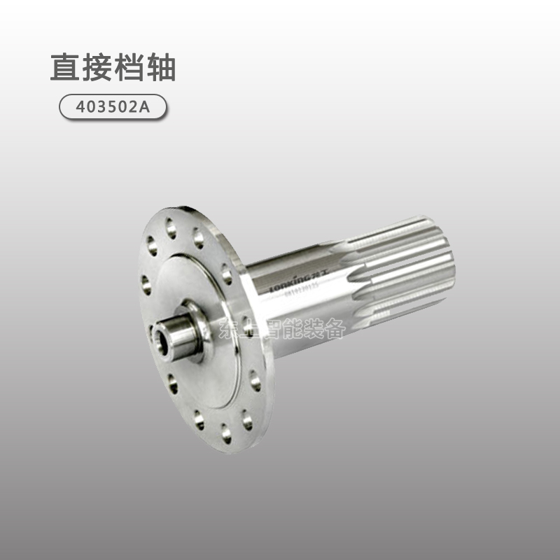 龍工裝載機直接檔軸853 855N中間軸輸出齒輪配件