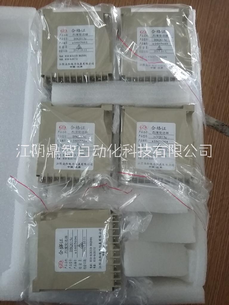 振動烈度變送器圖片/振動烈度變送器樣板圖 (3)