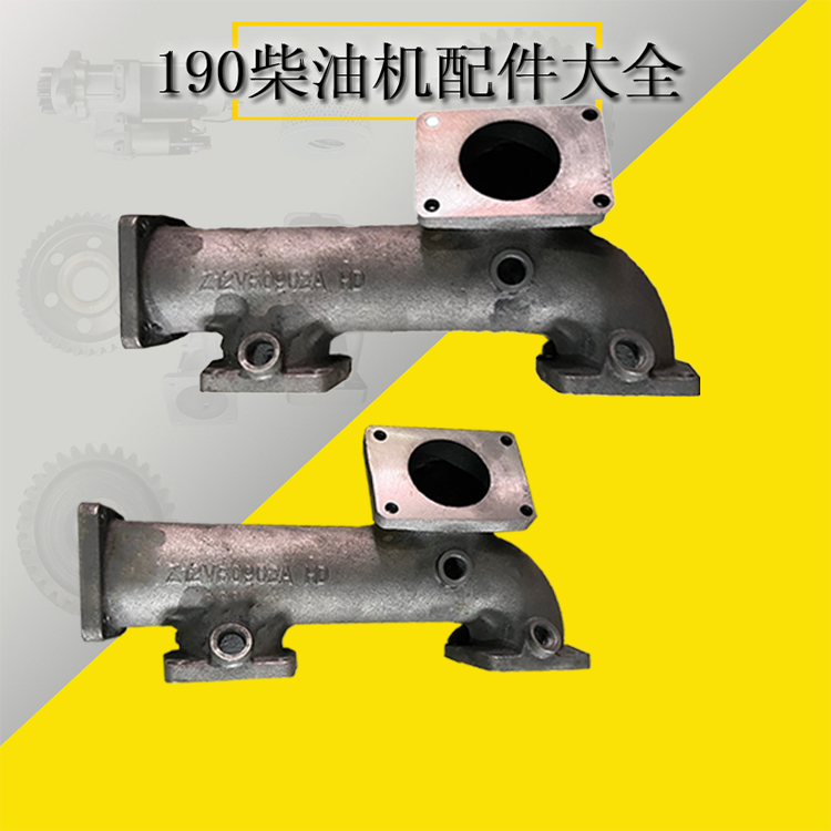 Z12VB.09.02A排氣管圖片/Z12VB.09.02A排氣管樣板圖 (4)