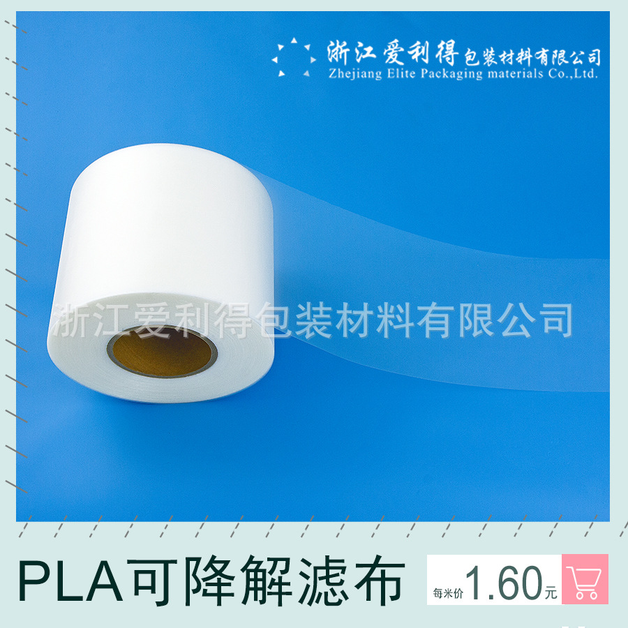 可降解圖片/可降解樣板圖 (2)