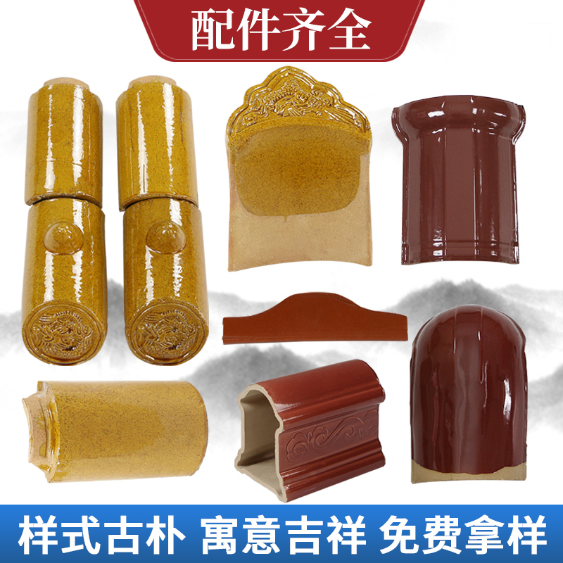 琉璃瓦圖片/琉璃瓦樣板圖 (2)