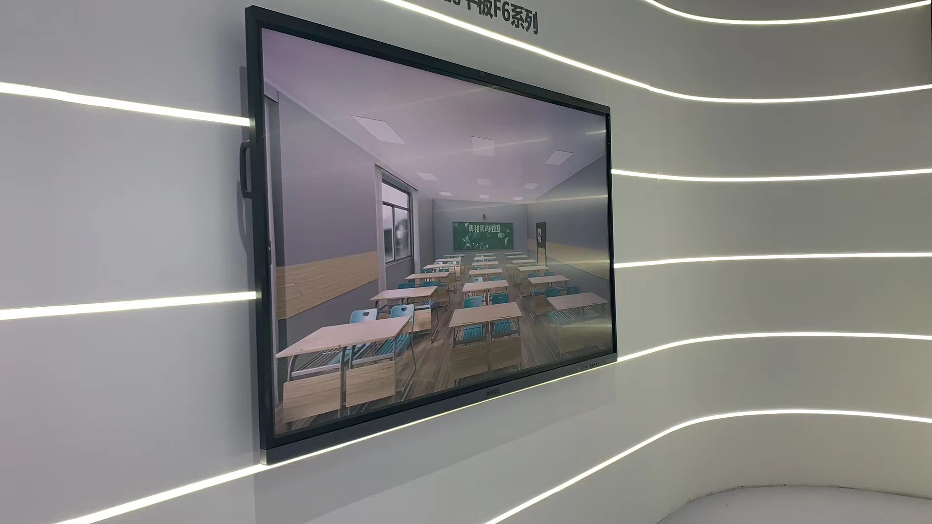 交互平板圖片/交互平板樣板圖 (1)