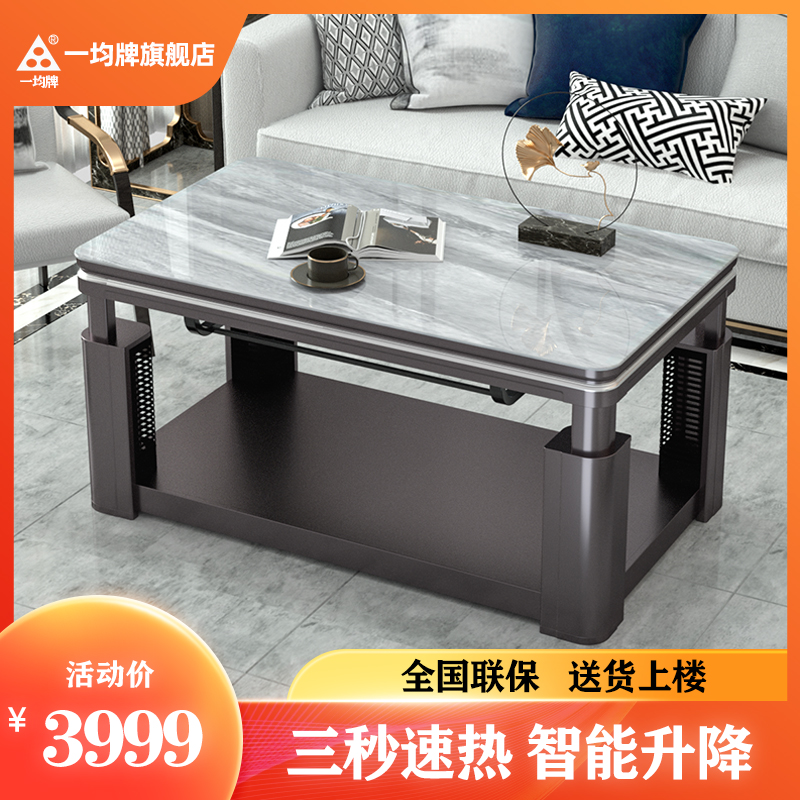 電暖爐茶幾圖片/電暖爐茶幾樣板圖 (3)