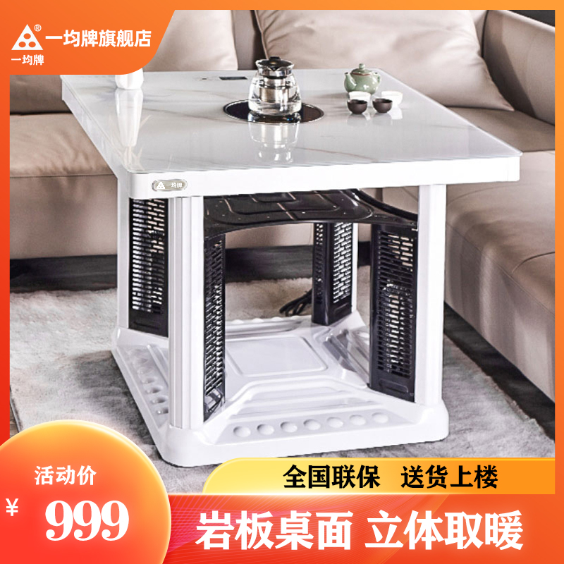 八面取暖鐵方桌圖片/八面取暖鐵方桌樣板圖 (1)