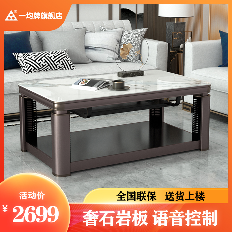 電暖爐電暖桌圖片/電暖爐電暖桌樣板圖 (4)
