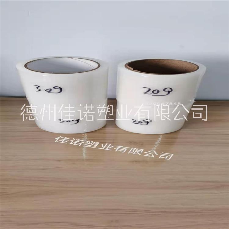 石英石、人造石、大理石、拋光石 大理石保護(hù)膜 家電保護(hù)膜佳諾生產(chǎn)廠家