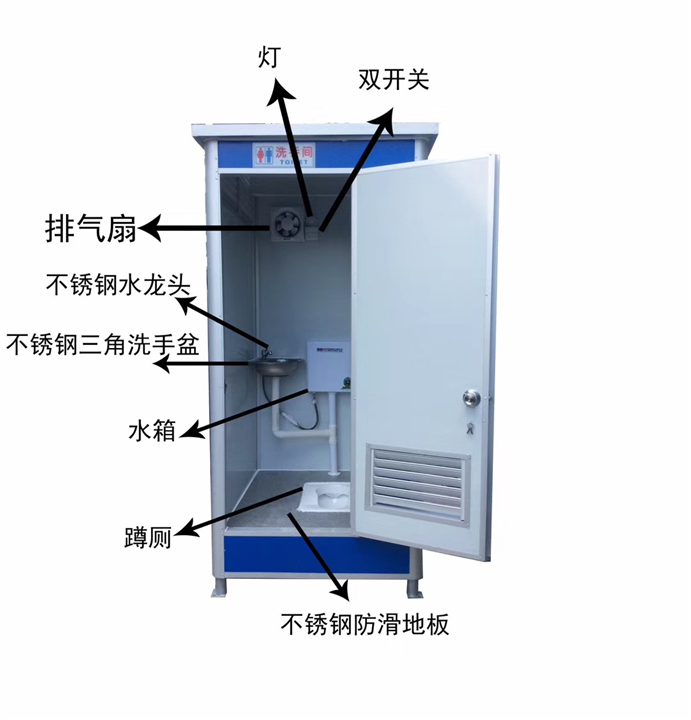 移动厕所【点击查看】移动厕所厂家供应_报价_厂家_生产供应【云浮市华城集成房屋有限公司】