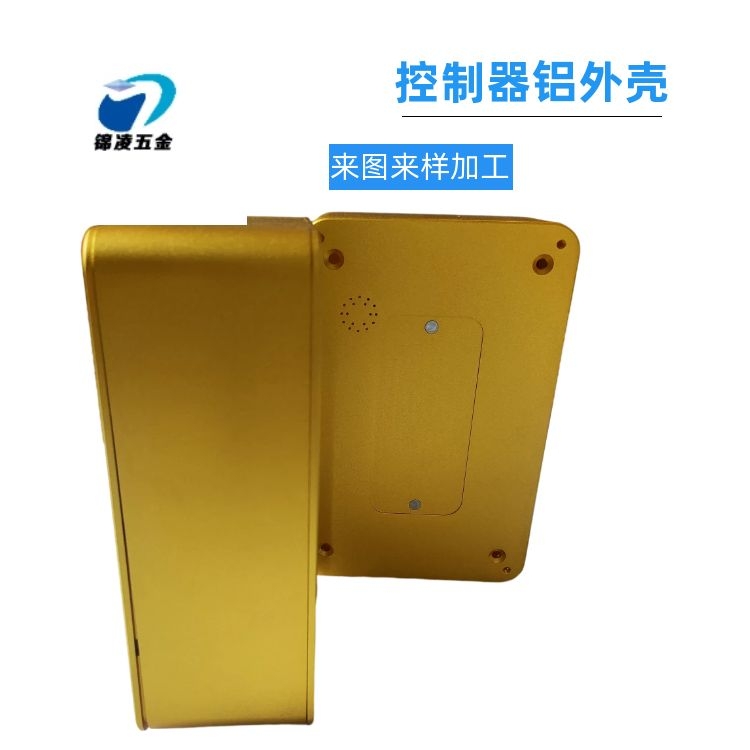 鋁控制器外殼圖片/鋁控制器外殼樣板圖 (2)