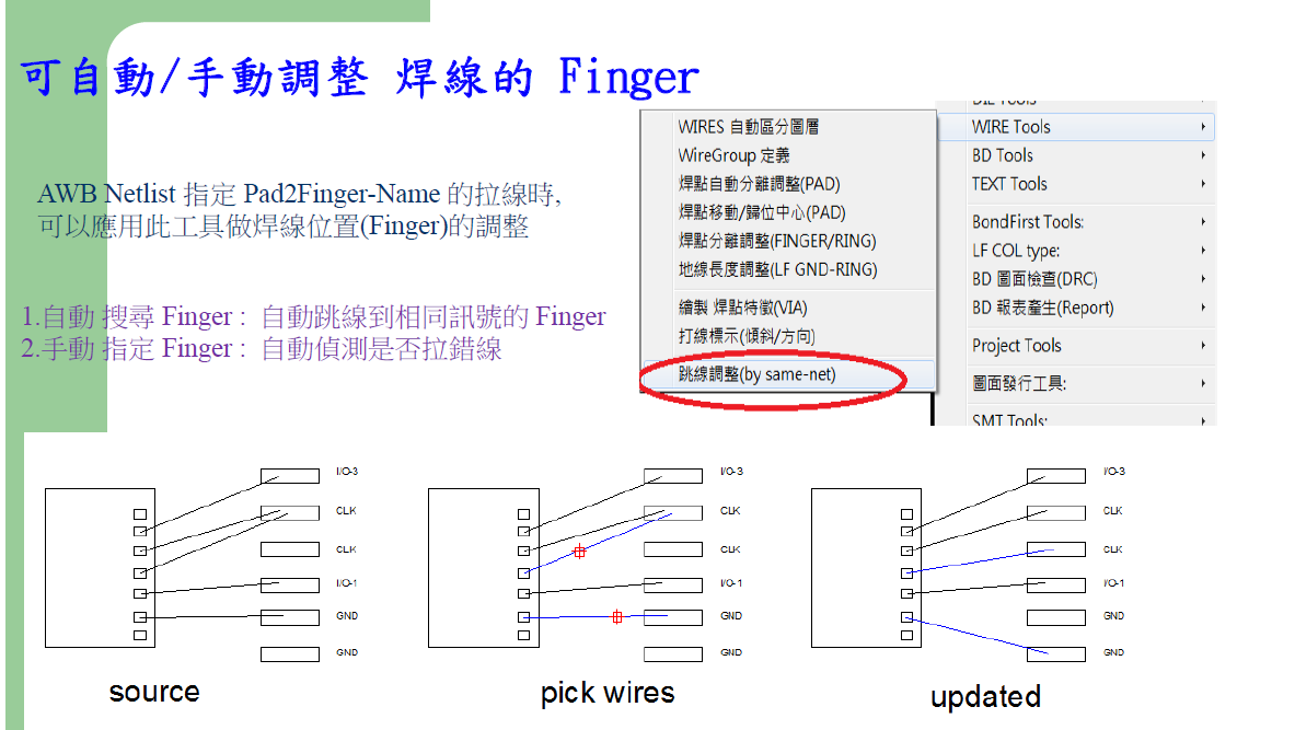 Gtools LFAWB V5圖片/Gtools LFAWB V5樣板圖 (3)