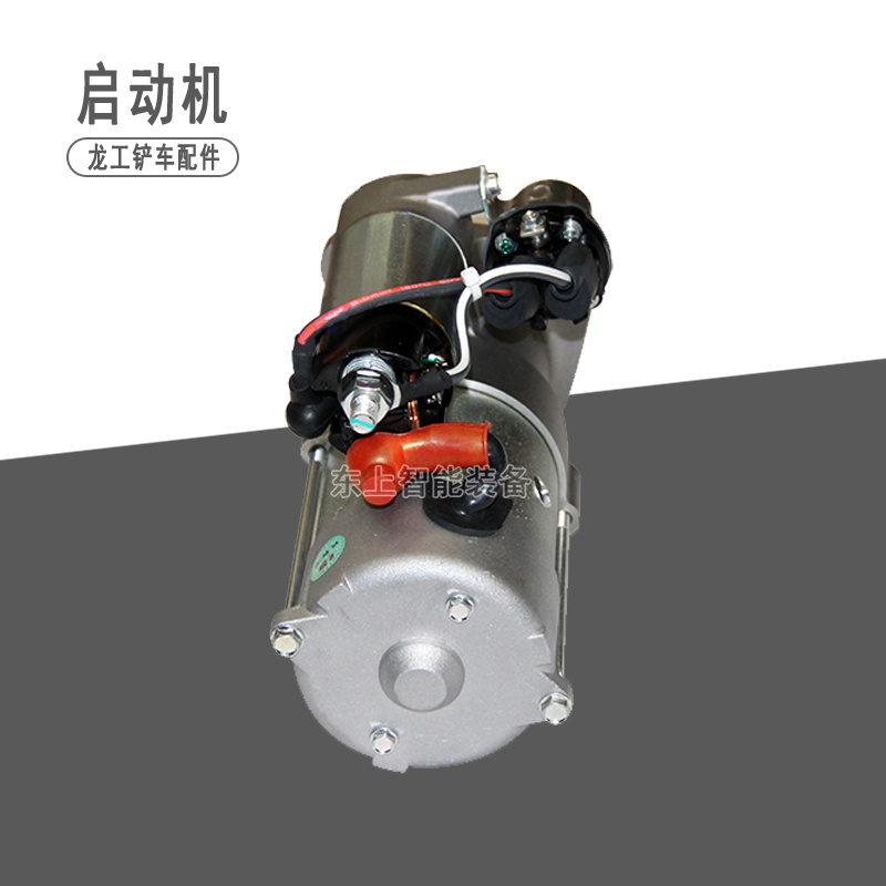 龍工833裝載機圖片/龍工833裝載機樣板圖 (1)