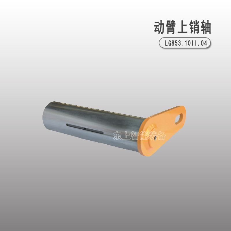 龍工裝載機855N搖臂中銷軸圖片/龍工裝載機855N搖臂中銷軸樣板圖 (1)