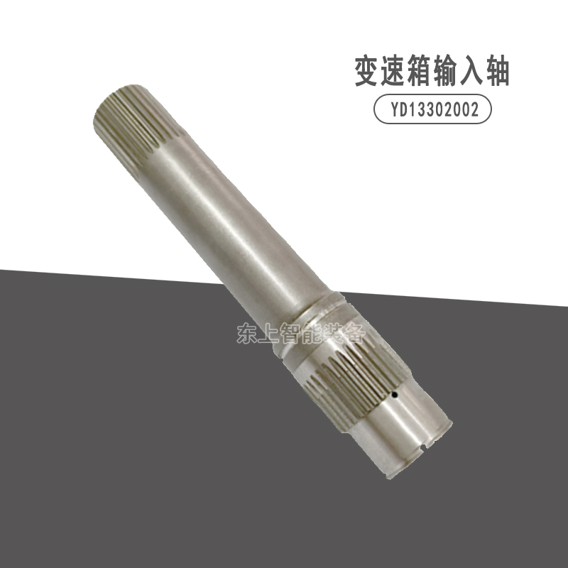 變速箱輸入軸YD13302002渦輪軸4644302188配件