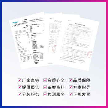乙基己基甘油圖片/乙基己基甘油樣板圖 (3)