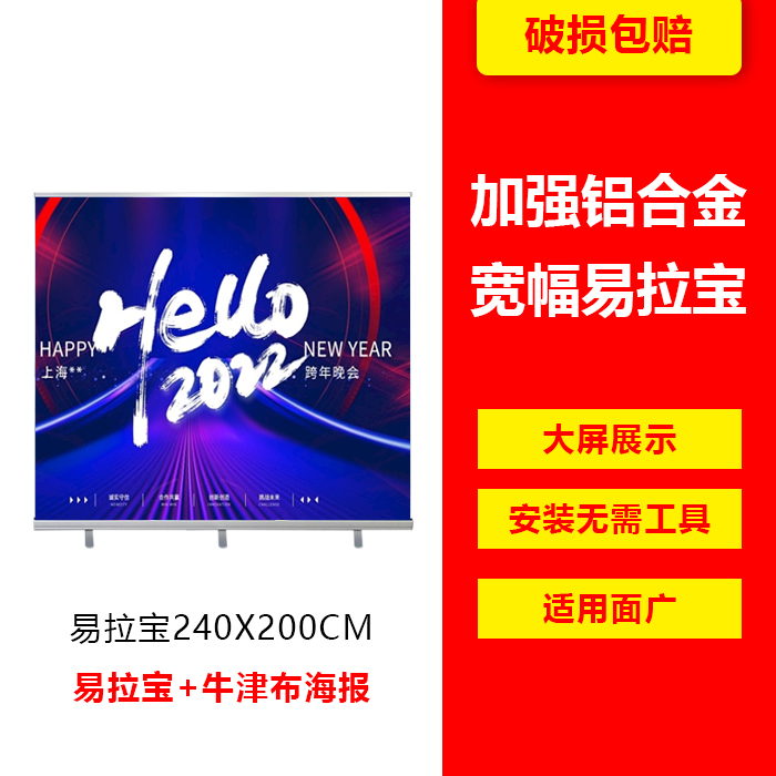 寬幅圖片/寬幅樣板圖 (3)