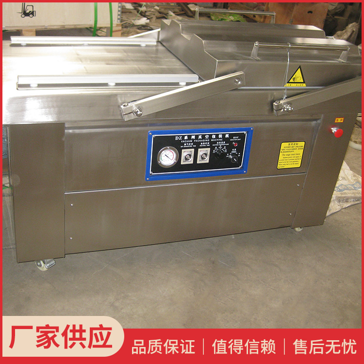 諸城創(chuàng)DZ-600/2S型包裝機(jī)圖片/諸城創(chuàng)DZ-600/2S型包裝機(jī)樣板圖 (2)