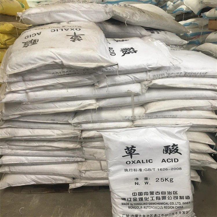 草酸草酸圖片/草酸草酸樣板圖 (3)