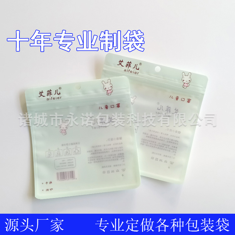 口罩包裝袋圖片/口罩包裝袋樣板圖 (2)