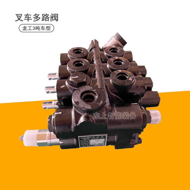 換向閥分配器三聯(lián)閥配件圖片/換向閥分配器三聯(lián)閥配件樣板圖 (1)