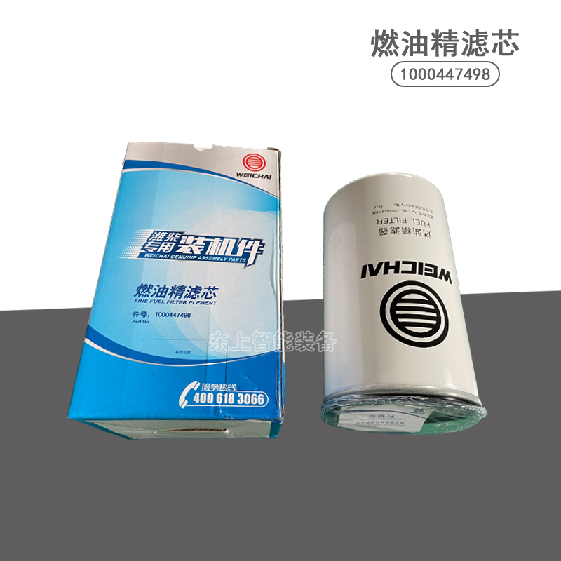 柴油濾芯圖片/柴油濾芯樣板圖 (1)