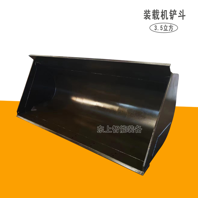 廈工962標準斗3.5方裝載機鏟斗加大鏟斗配件