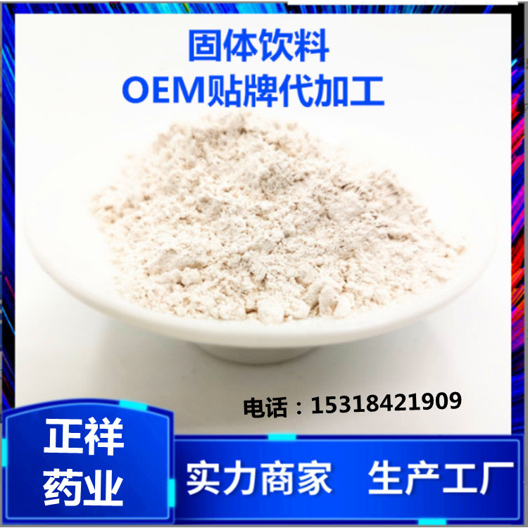 阿拉伯糖圖片/阿拉伯糖樣板圖 (2)