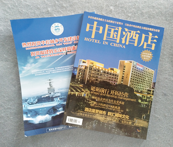 南京畫冊印刷圖片/南京畫冊印刷樣板圖 (4)