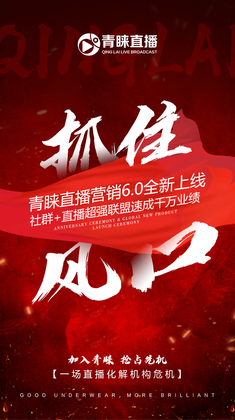 直播圖片/直播樣板圖 (2)
