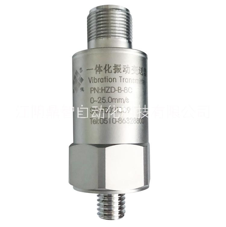 壓電式振動變送器圖片