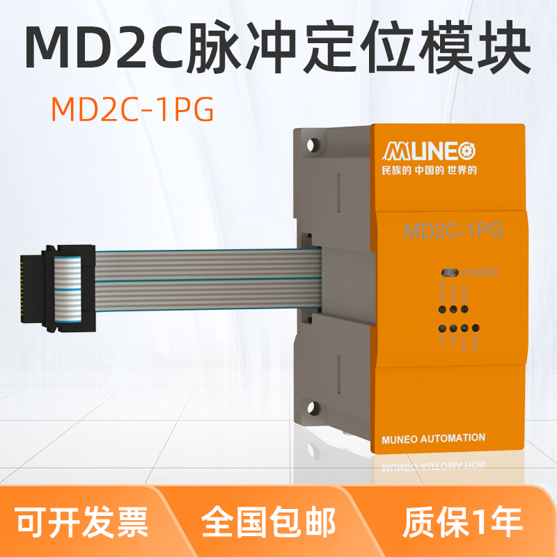可編程控制器圖片/可編程控制器樣板圖 (2)