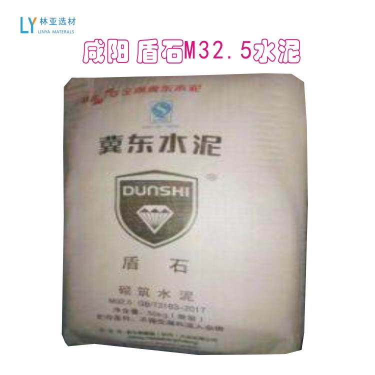 供应家装水泥M32.5厂家、价格、批发、经销商、报价、销售电话13363973683图片
